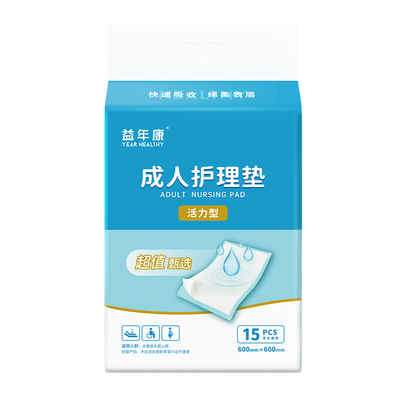 Yiniankang Active Adult Care Pad M Size 15 Pieces (Size: 60*60cm), Elderly Incontinence Pad, Multifunctional Nursing Pad