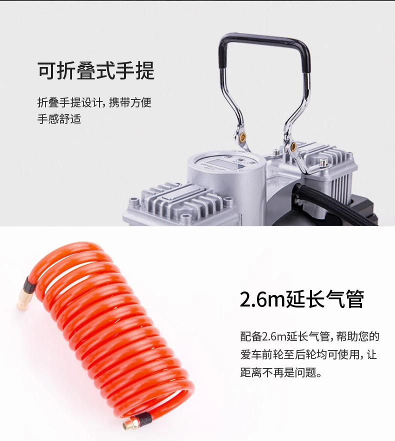 Deli deli car air pump preset tire pressure metal double 30 cylinder portable air pump with light can measure pressure 2.6m extension cord Deli deli car air pump preset tire pressure metal double 30 cylinder portable air pump with light can measure pressure 2.6m extension cord