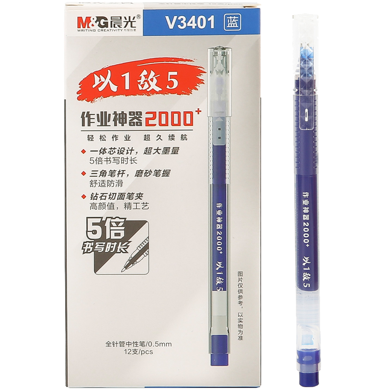 M&G Stationery, Pull-Off Cap Gel Pen 0.5mm Student Blue Pen Signing Pen Business Full Needle Tube Large Capacity Ink Pen Office Supplies, Blue, 12 Pens/box for Exams