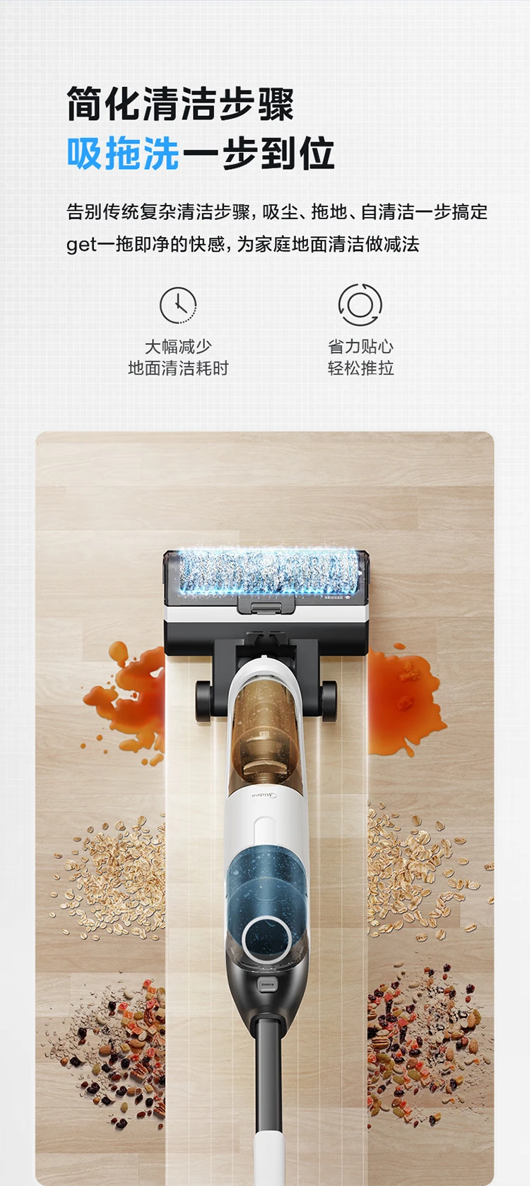 Midea floor washing machine G3 suction and mopping one dust-free mopping vacuum cleaner home sweeper Midea floor washing machine G3 suction and mopping one dust-free mopping vacuum cleaner home sweeper