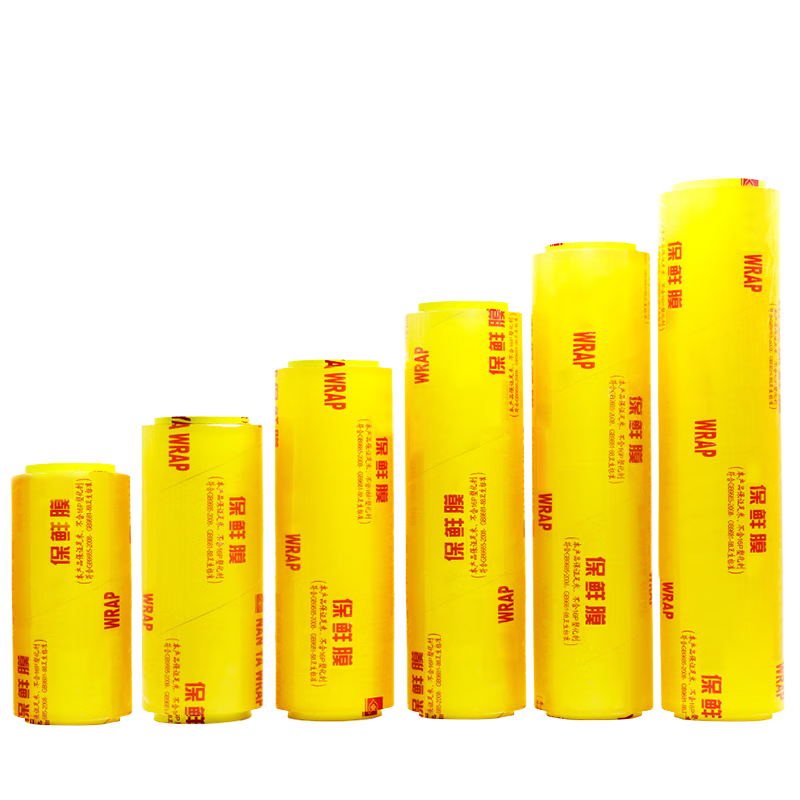 Jianaishenghuo Plastic Wrap Extra Large Roll PVC Material 200m*50cm Commercial Food Wrap for Produce, Supermarket, Hotel, Restaurant Cling Film