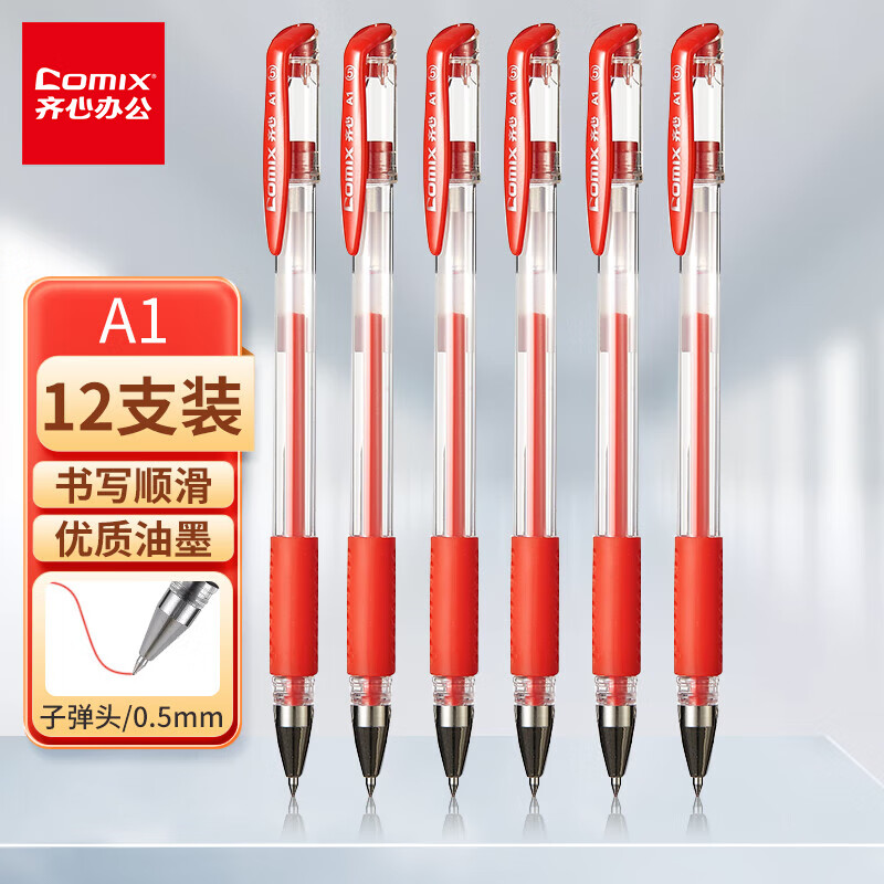 COMIX Soft Grip Retractable Gel Pen/signature Pen/writing Pen/0.5mm Bullet Tip/red, 12-Pack, A1