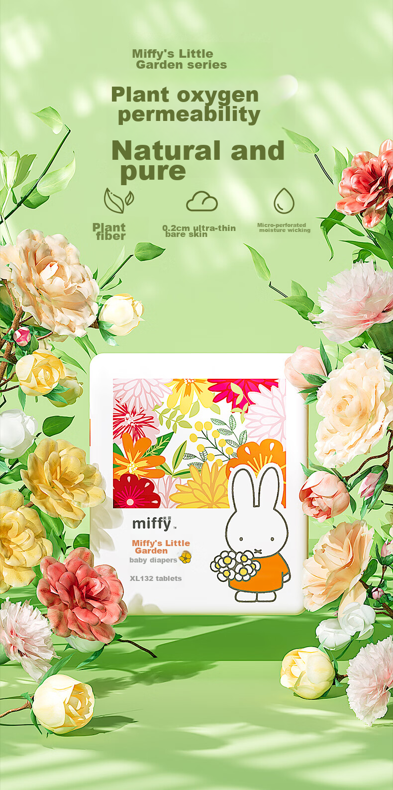 Solove Mifei [No Carbamide Ammonia Detected] Little Garden 2.0 Thin Diapers, XXL Size, 64 Pieces (≥15g), Boxed 1