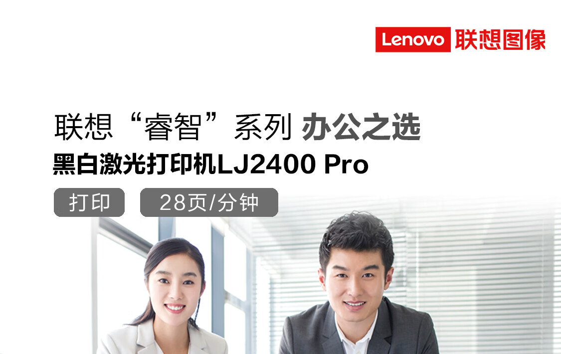 Lenovo M7615DNA Black And White Laser Multifunction Printer All-In Automatic Duplex Printing for Office And Home Use with Wired Network Connection (Print, Copy, Scan) 1