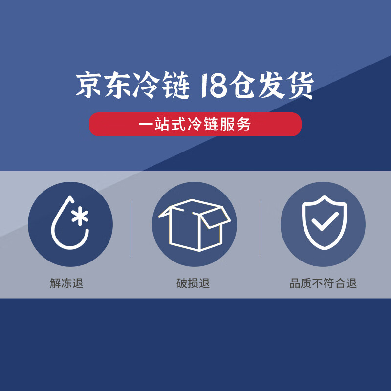 Clearwater北极清水可煮冰山蚌150g 火锅片15-20片深海毛肚火锅食材 