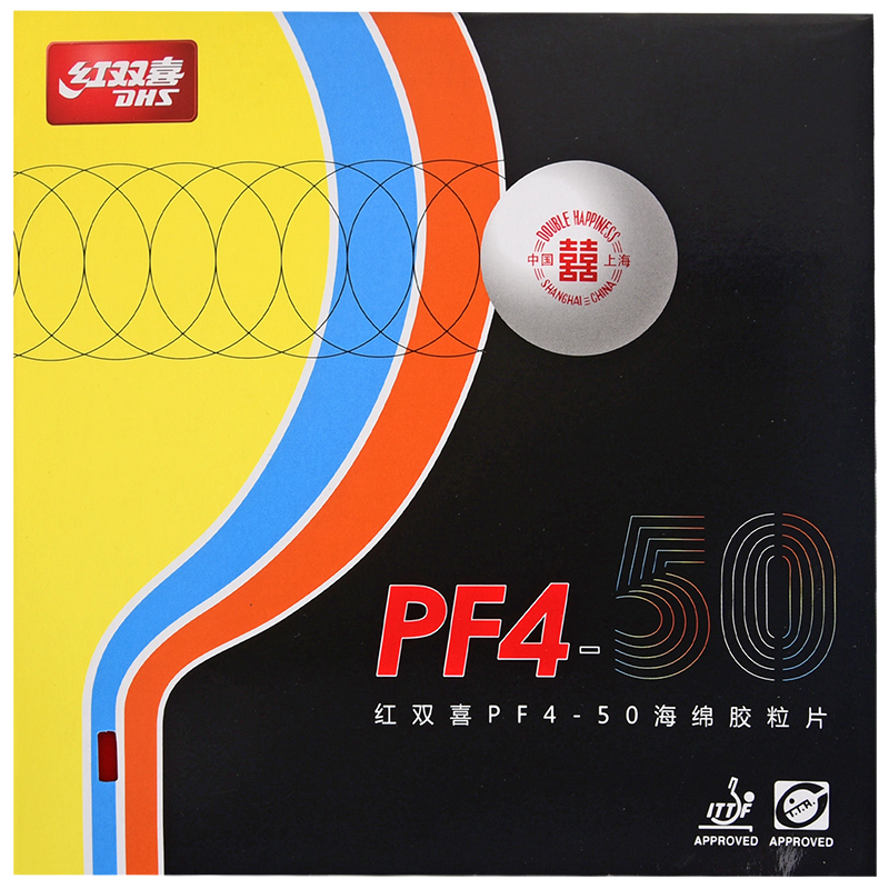 DHS New PF4-50 Xiaokuangbiao 3 Table Tennis Racket Rubber, Anti-Rubber Cover Rubber, Red, Thick