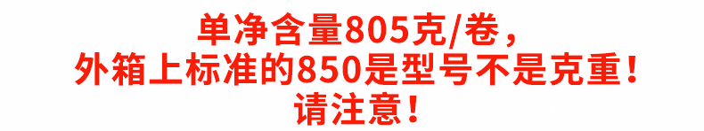 详情图.png