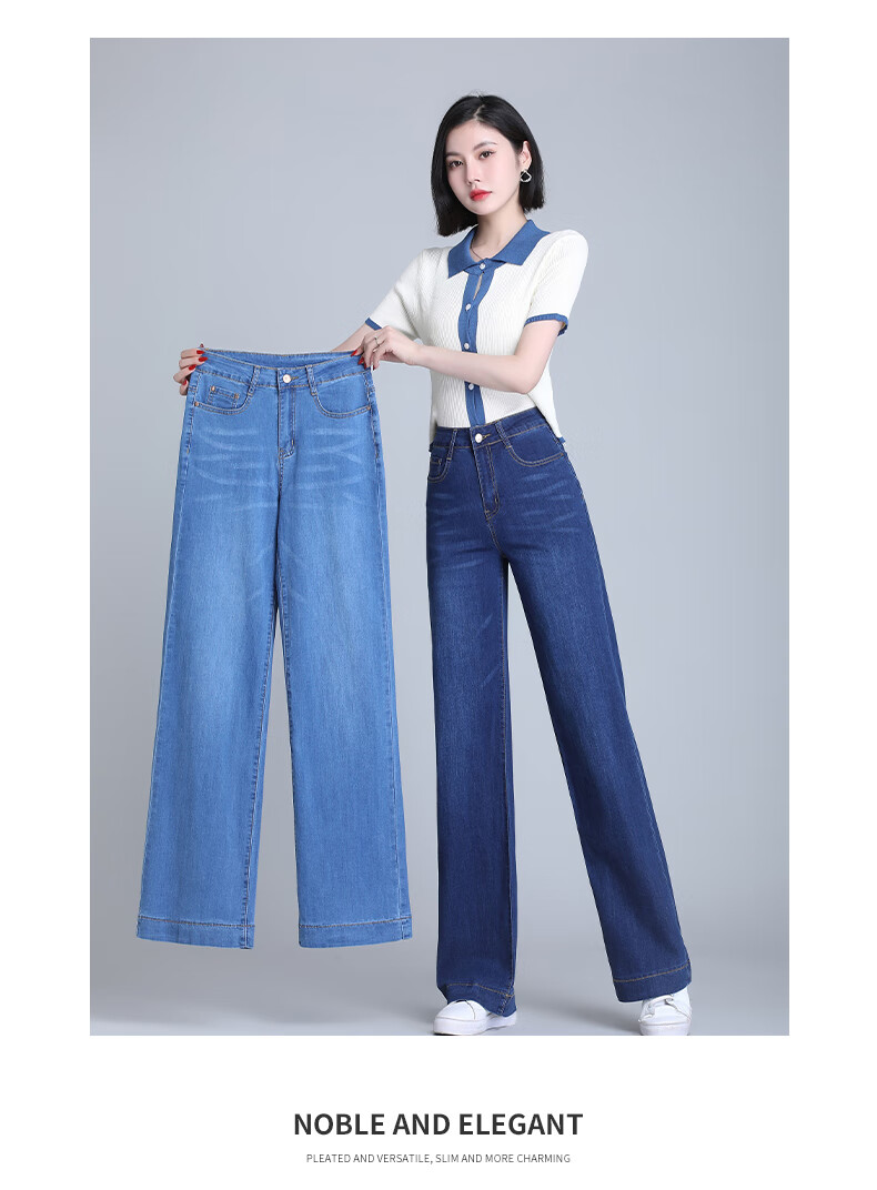 Jeanswest High Waist Women's Flared Jeans 2026 Spring Summer Slim Fit Retro Blue Wide Leg Pants L 17