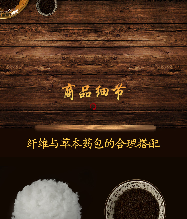 清馨决明子对枕_14.jpg
