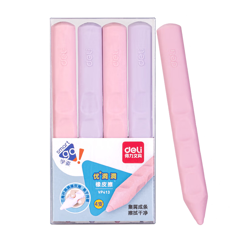 Deli 4-Pack Creative Pen-Shaped Erasers with Holes, Children's Stationery for Middle School And College Entrance Exams, Blessing Gift, Thick And Thin Double-Headed Eraser for Elementary Students, Pink Series