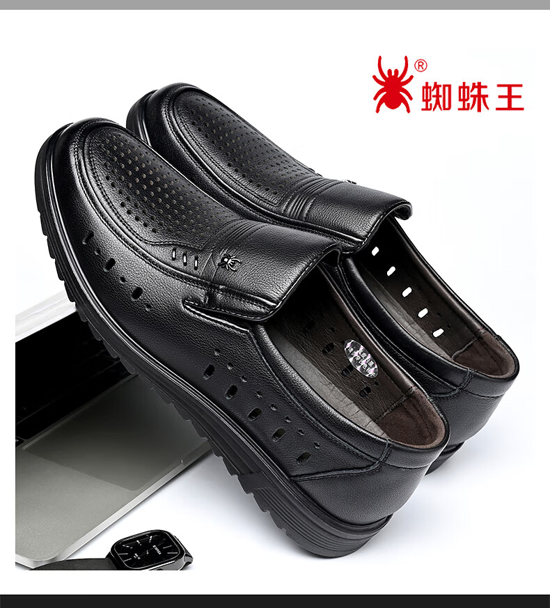 SPIDER KING Men's Leather Sandals Cowhide Summer Hollow Breathable Business Casual Shoes 48237 Black Size 43 11