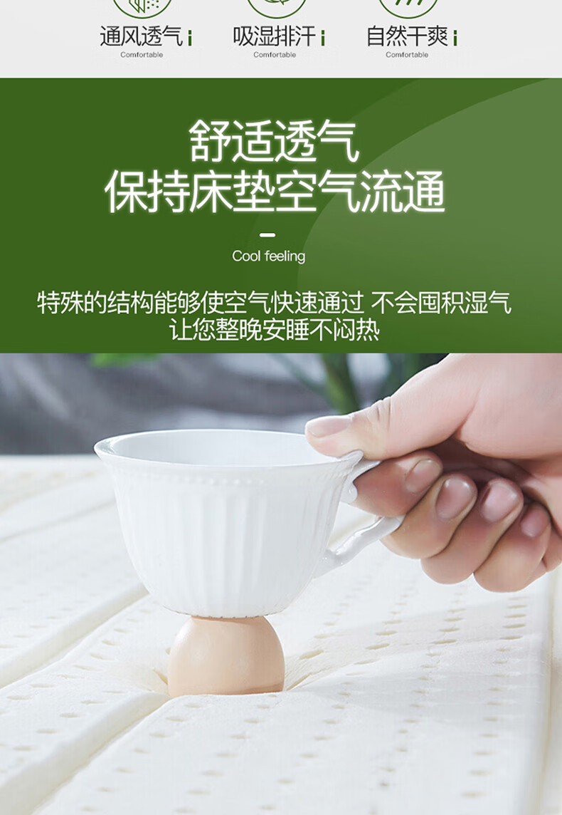 乳胶垫详情页修改_08.jpg