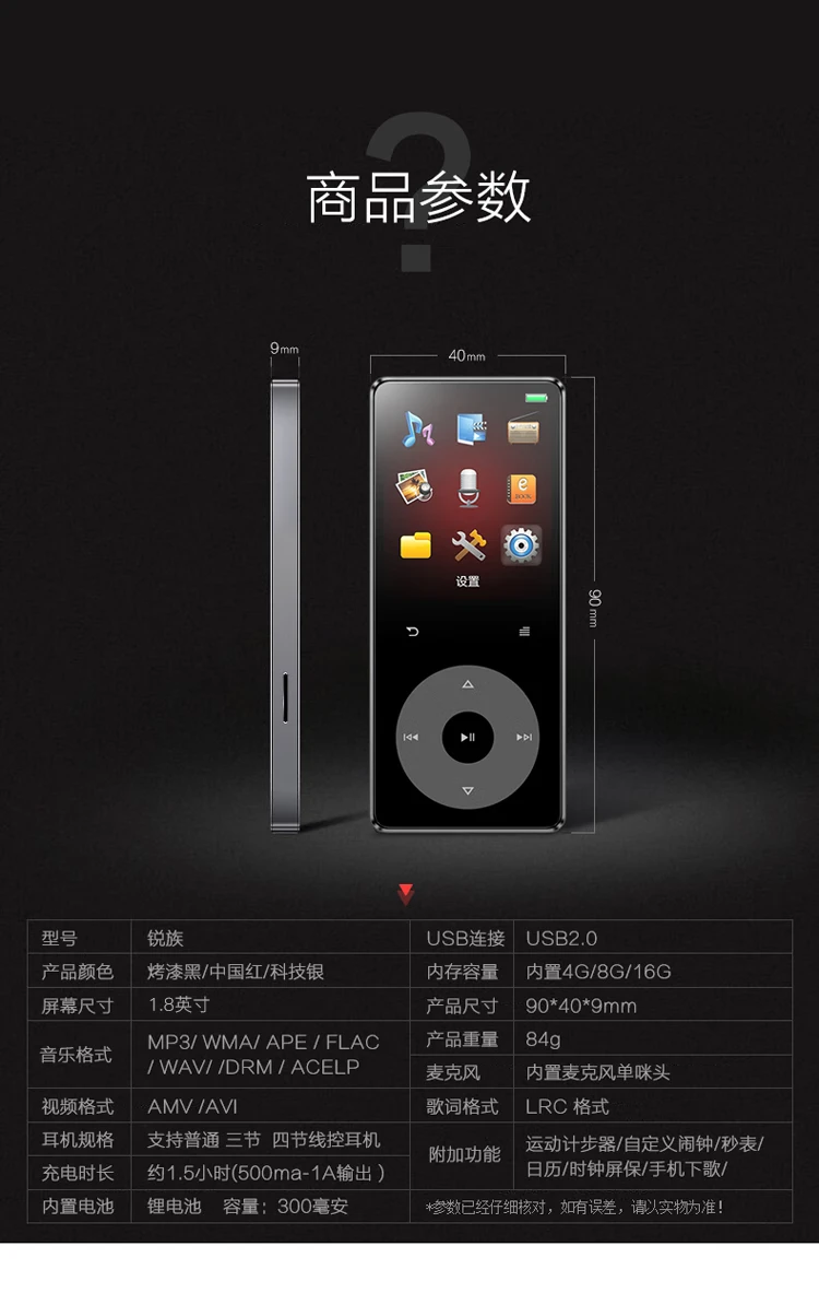 Ruizu ruizu X02 16G lossless mp3/MP4 music player student sports Walkman Bluetooth external release e-book smart dry recording pen Ruizu ruizu X02 16G lossless mp3/MP4 music player student sports Walkman Bluetooth external release e-book smart dry recording pen