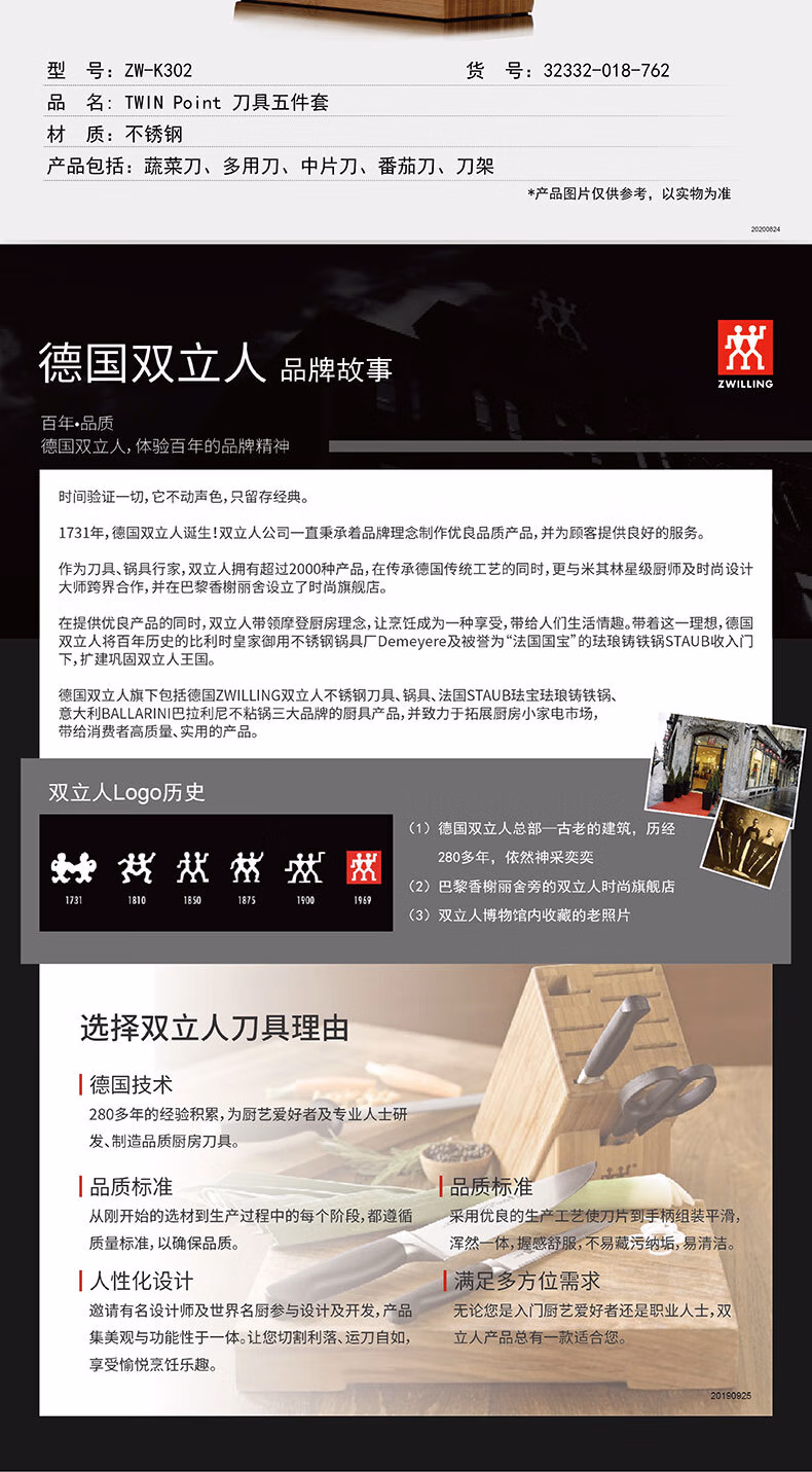 详情图.png