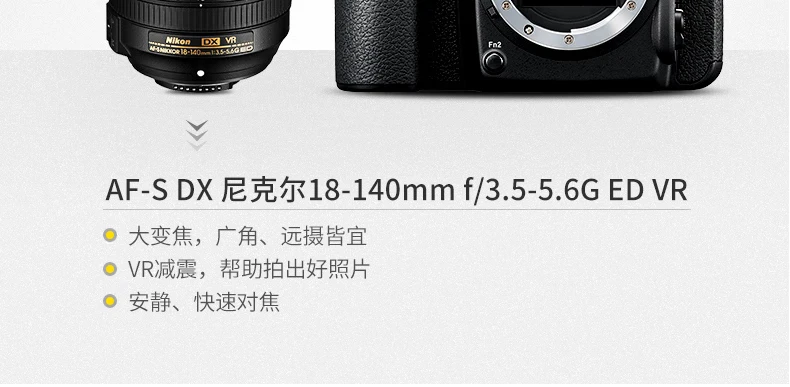 Nikon Nikon D7500 advanced home travel HD digital SLR camera D7500 stand-alone capable of a variety of light environments Nikon Nikon D7500 advanced home travel HD digital SLR camera D7500 stand-alone capable of a variety of light environments