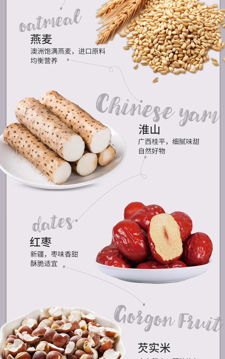 燕之坊 芝麻核桃黑豆粉 500g 图6