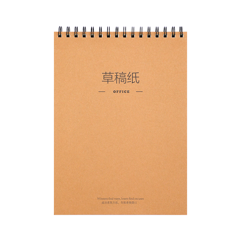 Jiaranheng Spiral Notebook, 5 Packs, 500 Sheets A4 Thick Draft Paper, 80G Blank, for Students' Notes, Exam Preparation, Calculation Paper, Drawing And Correction, High School Student Learning Tool