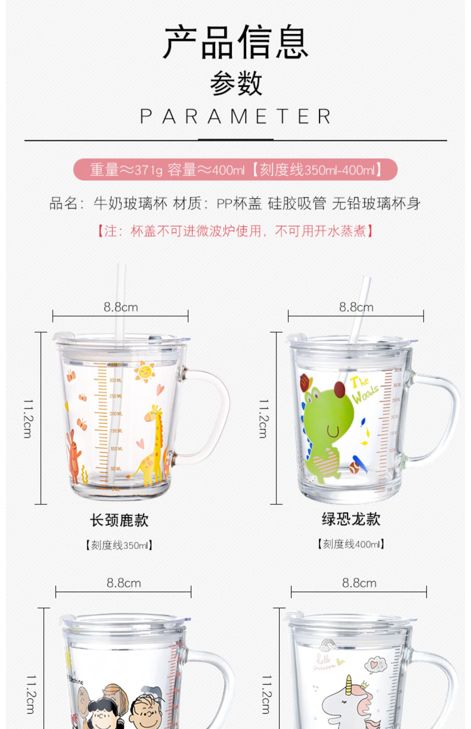 COOKSS Children's Milk Cup Glass Cup Home Drinking Cup with Scale And Straw Water Bottle Baby Formula Mixing Cup Green Dinosaur 11