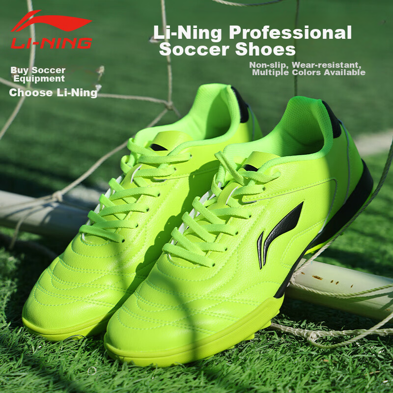 Li-Ning So-01306539