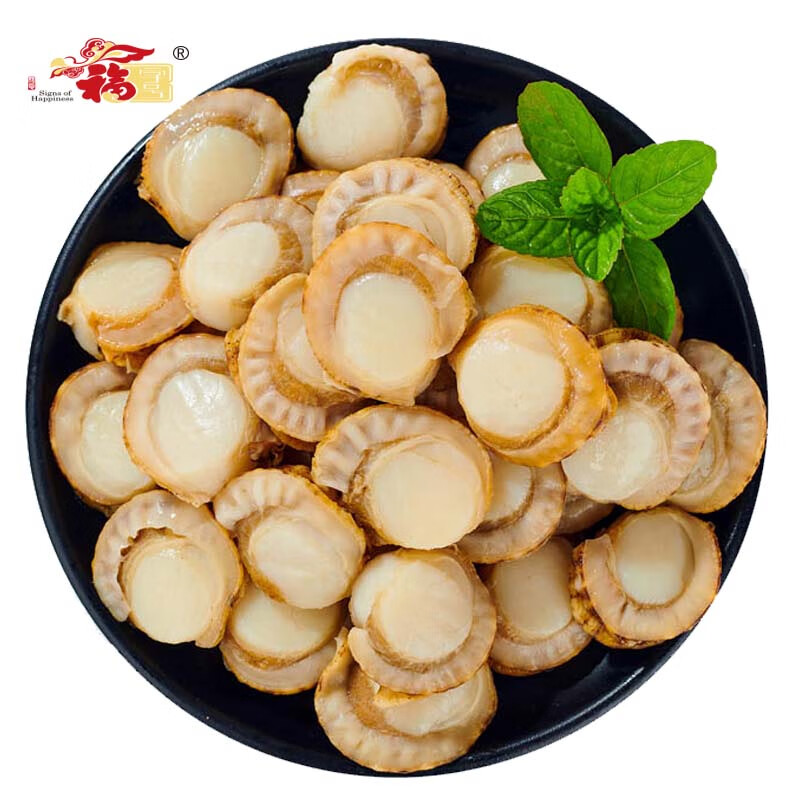 福字号冷冻生鲜虾夷扇贝肉 去脏无沙2斤大号帆立贝无冰烧烤季