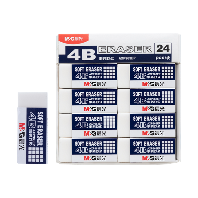 M&G Stationery, 24 Pieces of Pure White 4B Erasers, for Students' Exams, Children's Sketching, Art Drawing, Office Supplies, Easy to Erase, Low Residue