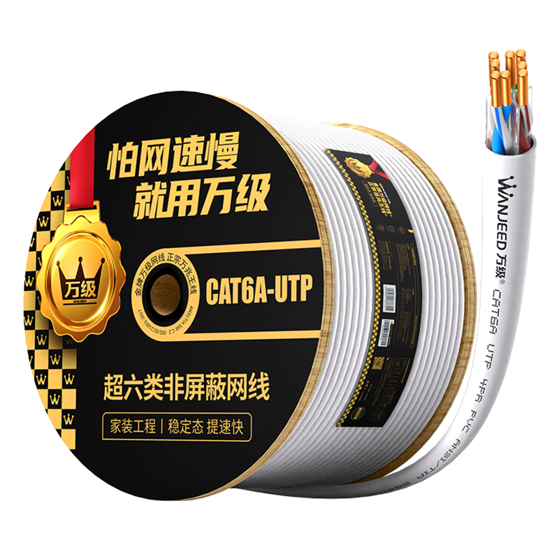 WANJEED CAT6A Unshielded Ethernet Cable, National Standard 23AWG-0.57mm Pure Oxygen-Free Copper Core, 10 Gigabit High-Speed Network Engineering Home Wiring Monitoring Cable, One Box 30 Meters, White
