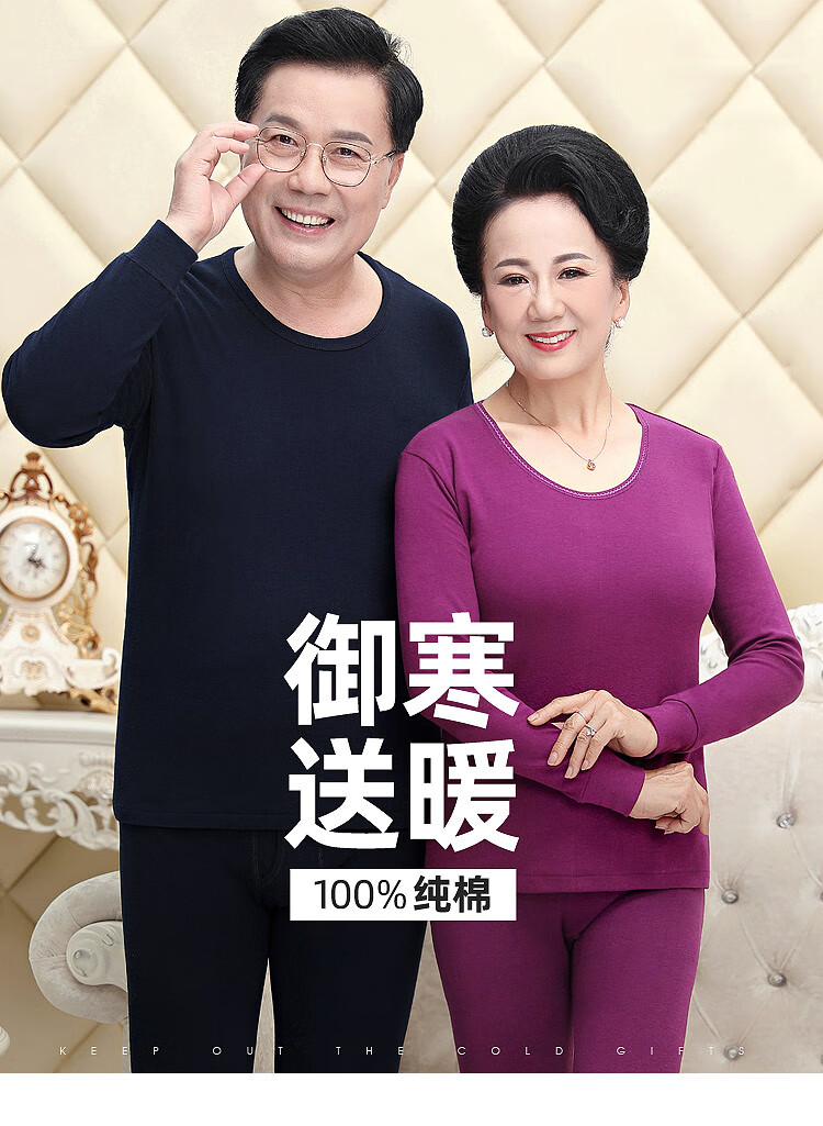 Hengyuanxiang Middle-Aged And Elderly [100% Pure Cotton Autumn Underwear Set] Men's Antibacterial Thermal Underwear, Thin Base Layer for Dad in Spring And Autum 1