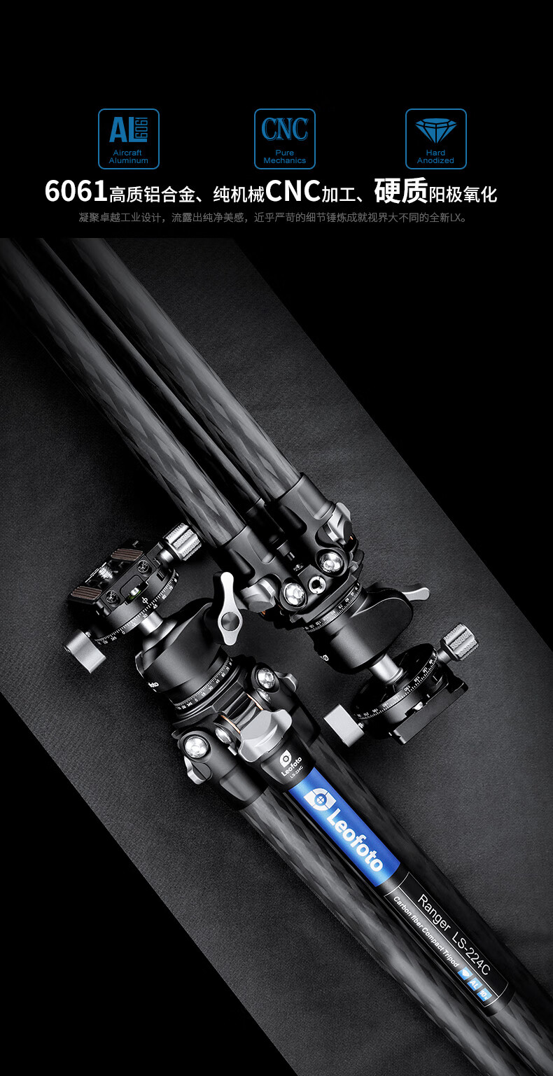 Leofoto Tripod, Carbon Fiber Phone Stand, Canon Nikon Sony Camera Lens Photography And Videography Tripod with Ball Head Kit LS-225C+LH 10