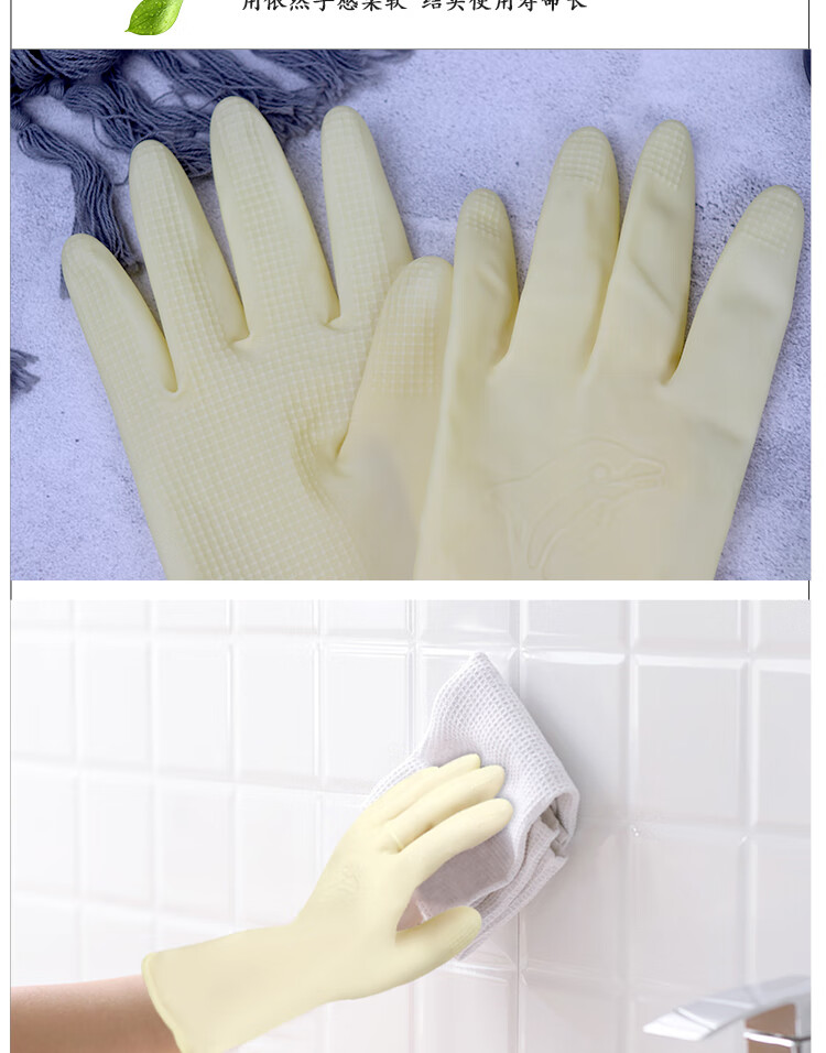 Klinlay Natural Rubber Gloves 3-Pack One Size Imported Summer High Elastic Thin Cleaning Household Dishwashing Food Multi-Purpose 3