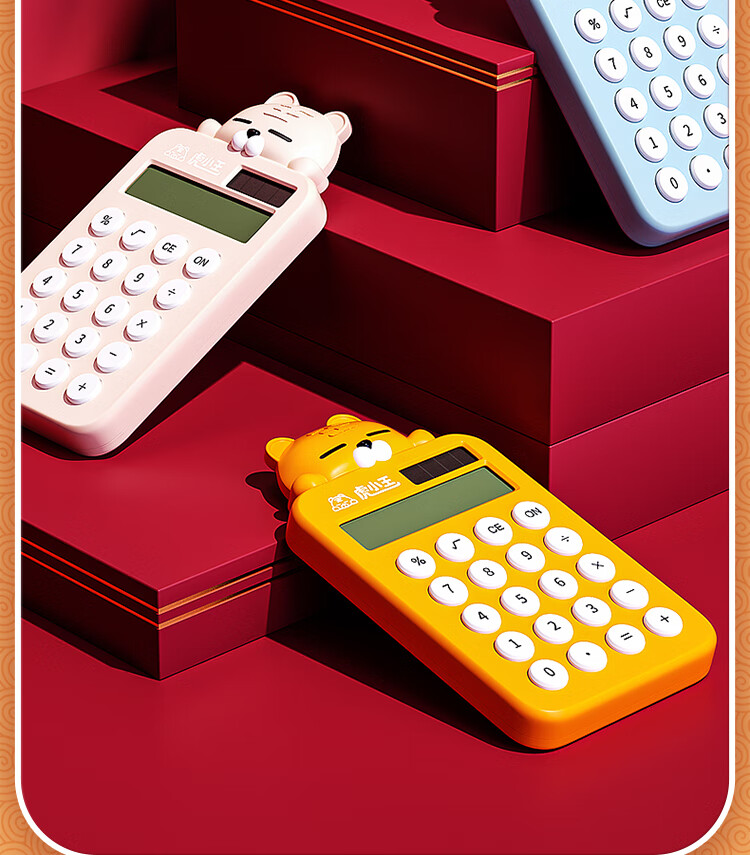 GuangBo Tiger Little King Student Calculator, Fourth Grade Cute Learning Desk Computer, Solar And Dual Power Supply, Office Supplies, Pink, N31662 14