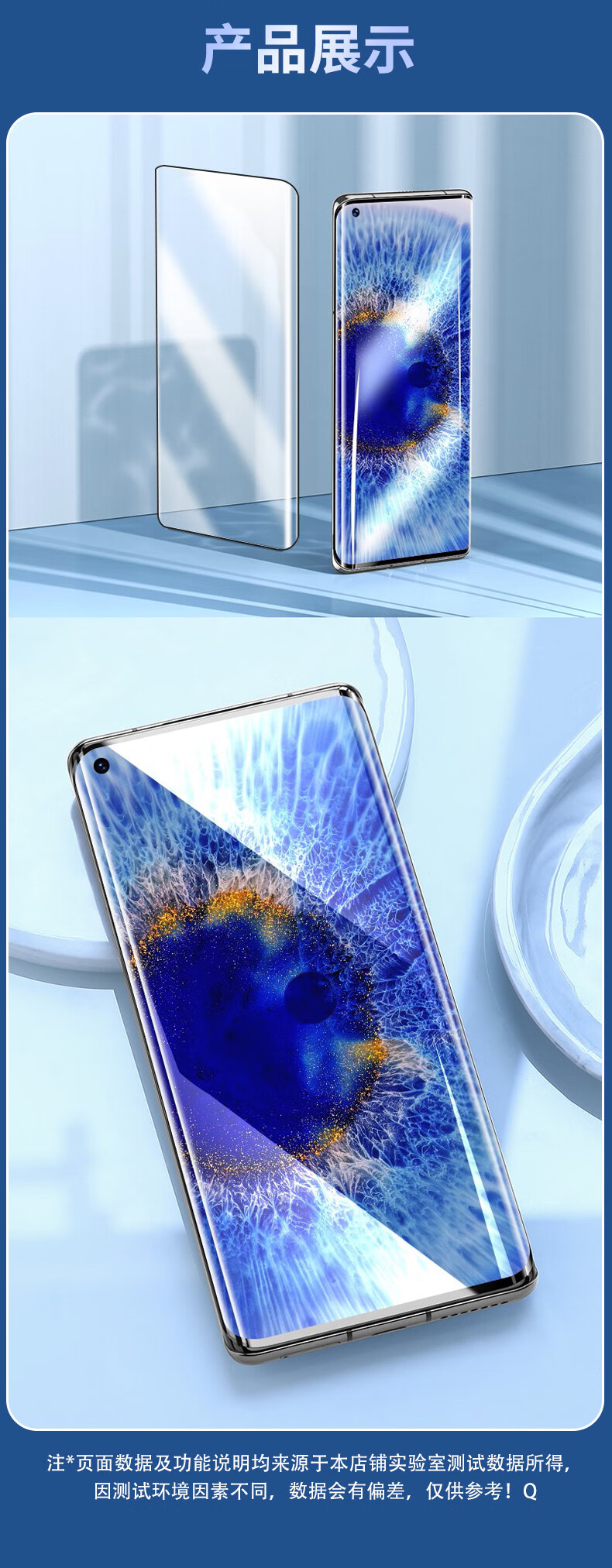 KOOLIFE Anti-Chip Tempered Glass Screen Protector for OPPO Find X9 Ultra, Full Coverage Ultra-Thin HD Anti-Drop and Anti-Fingerprint Film 13