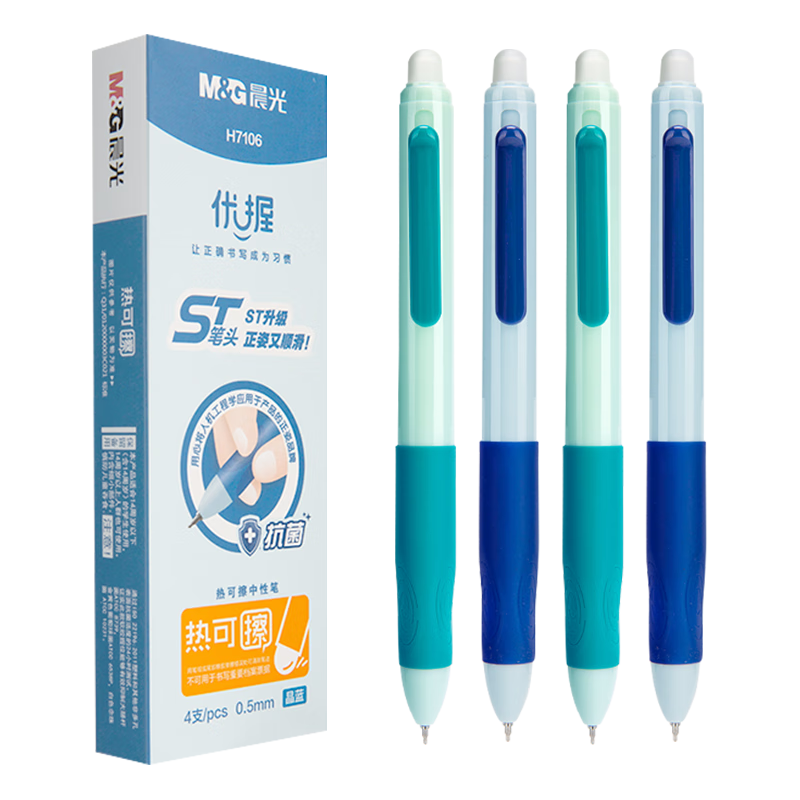 M&G Stationery, Erasable Gel Pen, Ergonomic Grip with Retractable ST Tip 0.5mm Crystal Blue, Writing Practice Pen for Elementary Students, Blue-Green Barrel, 4-Pack AKPH7106B2