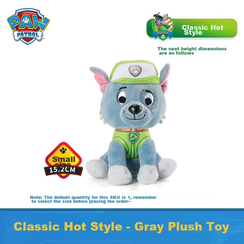 Мягкая игрушка PAW PATROL, собака, классический стиль, серая, маленькая, сидячая, милый плюшевый зверек, подарок на день рождения для мальчиков и девочек