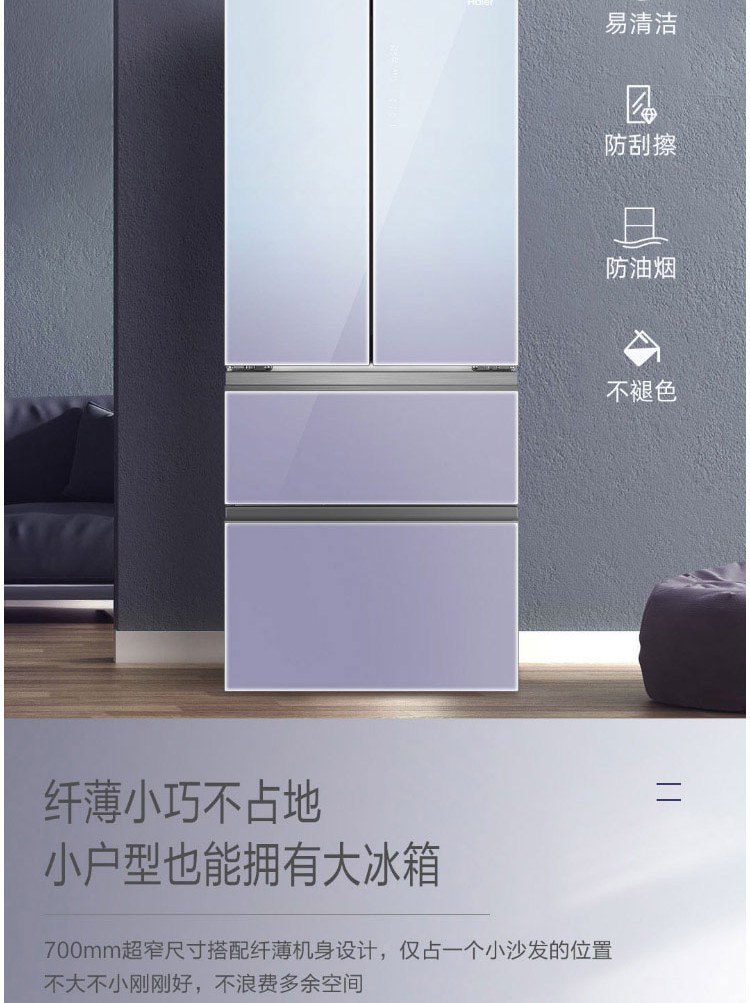 商品名称:海尔bcd-409wlhfd7dm1 商品编号:100027996639 商品毛重:90.