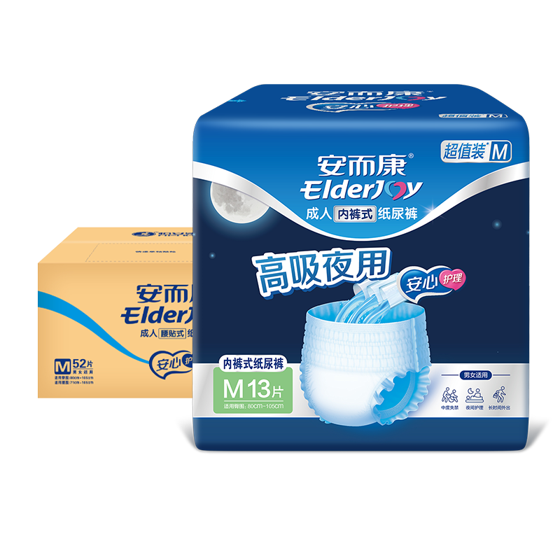 Elderjoy Basic Overnight Adult Pull-Up Pants M40+12 Pieces, Waist Size 80-105cm, Underwear-Style Adult Diapers for Elderly