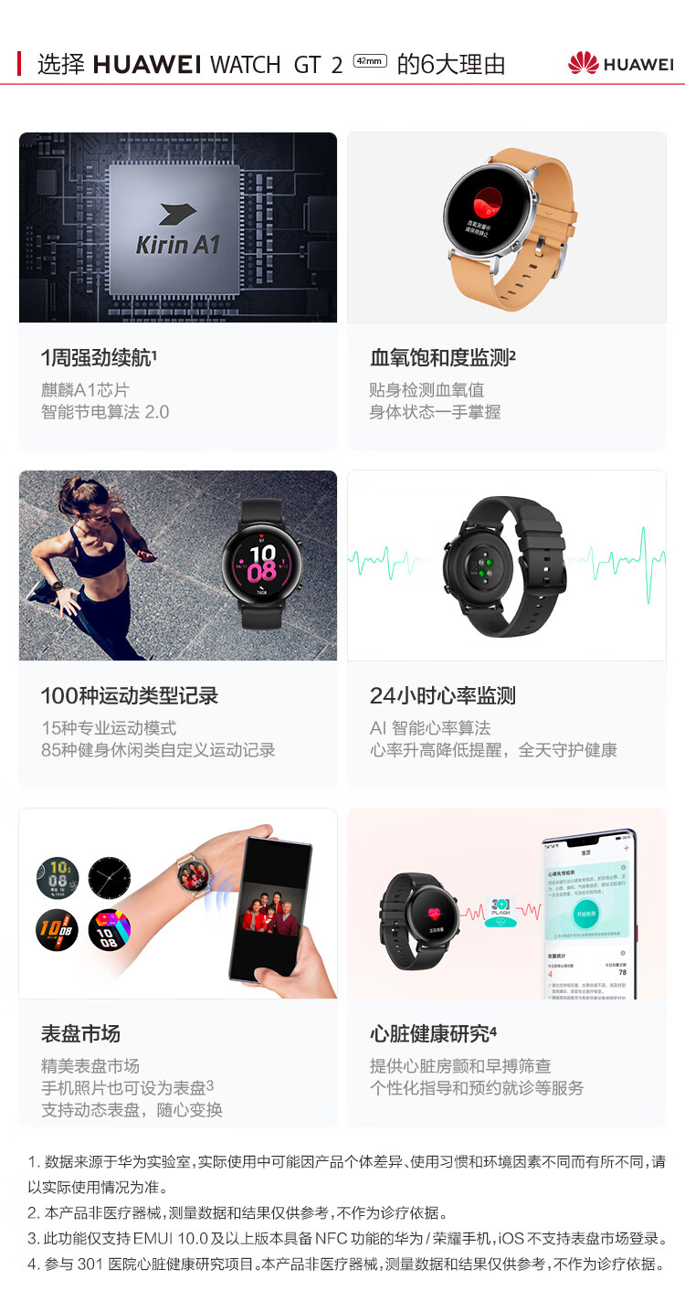 https://img30.360buyimg.com/sku/jfs/t1/119099/39/433/275791/5e8c2cd9E1dc54b11/b8f8abc8f648d900.jpg