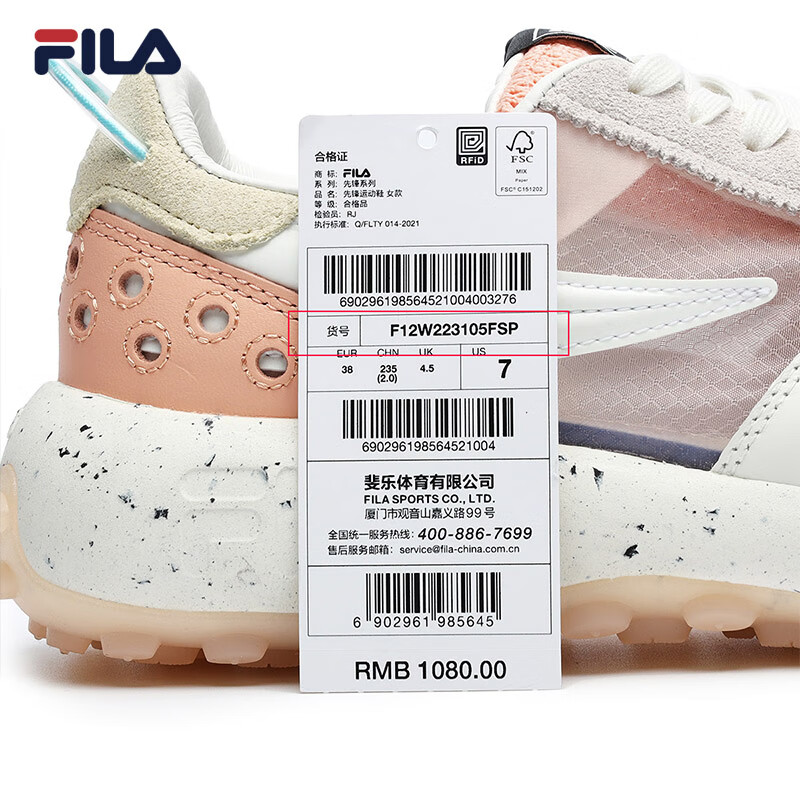 【斐乐f12w223105f】fila 斐乐官方女鞋2022年夏季跑鞋夜光鞋轻便运动