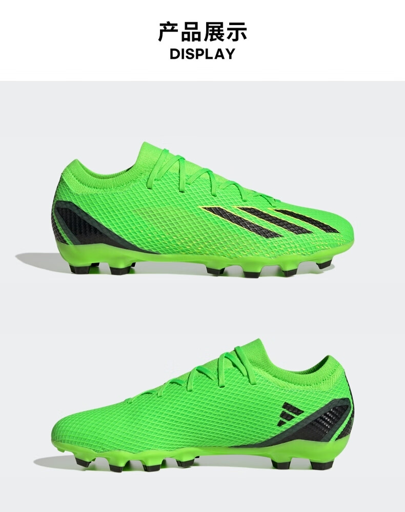 阿迪达斯 adidas 中性 足球系列 x speedportal.