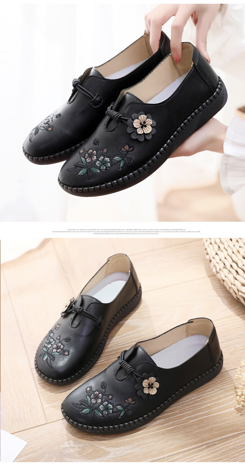 Ankang Old Beijing Cloth Shoes for Women, Spring And Autumn Middle-Aged And Elderly Single Shoes, Soft Sole Cowhide Bottom Mom Shoes 78806, Bean Paste Color, Size 40 20