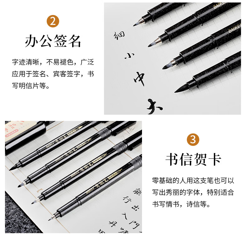 Liupintang [4-Pack with Ink], Xiuli Pen Small Regular Script Calligraphy Practice Book with Extra Ink, Signature Pad for Elementary Students And Adults, Beginner-Specific Hard Pen Hand-Drawn Fine Xiuli Pe 10
