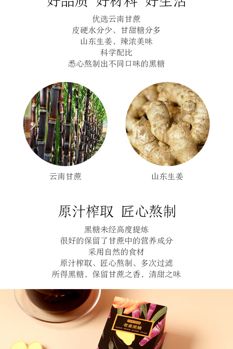 京东京造 菊花决明子茶150g（5g*30）枸杞金银花茶叶熬夜必备养生茶包