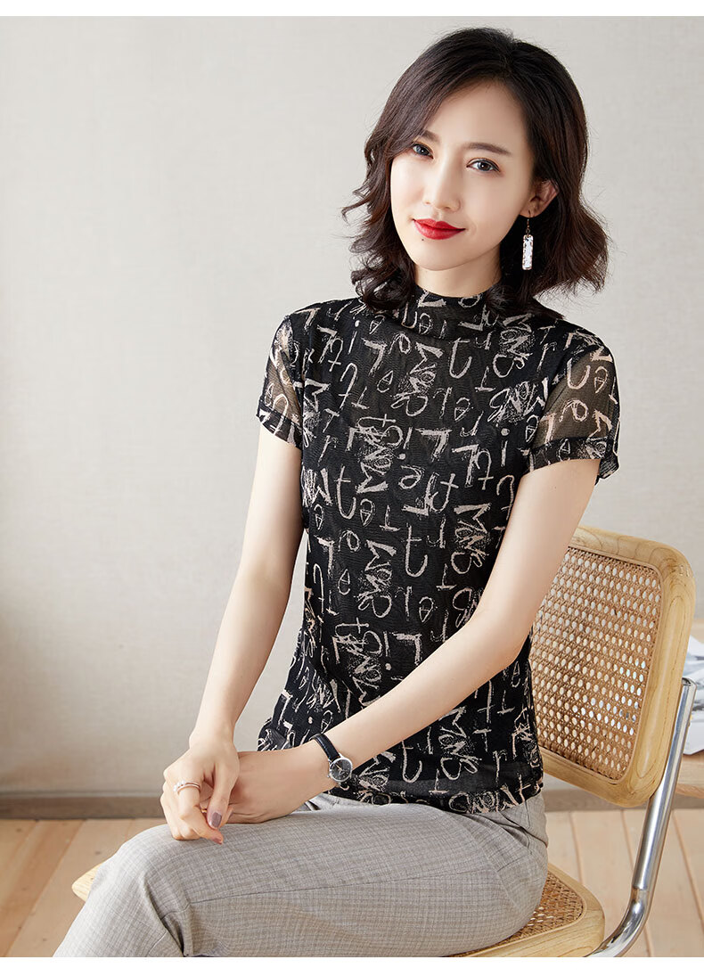 古地斯 gudisi 时尚t恤修身桑蚕丝小衫女2020款百搭高领短款真丝t恤