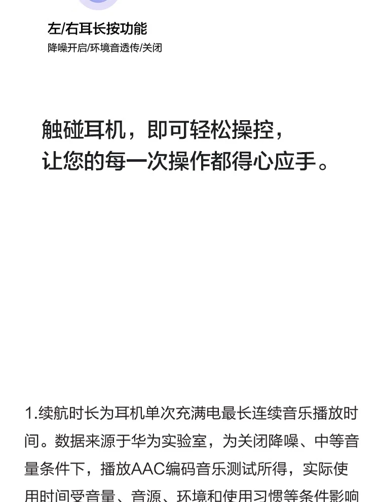 Huawei HUAWEI FreeBuds 4i Active Noise Cancellation In-Ear True Wireless Bluetooth Headset/Call Noise Cancellation/Long Battery Life/Small and Comfortable Android Apple Universal Ceramic White Huawei HUAWEI FreeBuds 4i Active Noise Cancellation In-Ear True Wireless Bluetooth Headset/Call Noise Cancellation/Long Battery Life/Small and Comfortable Android Apple Universal Ceramic White