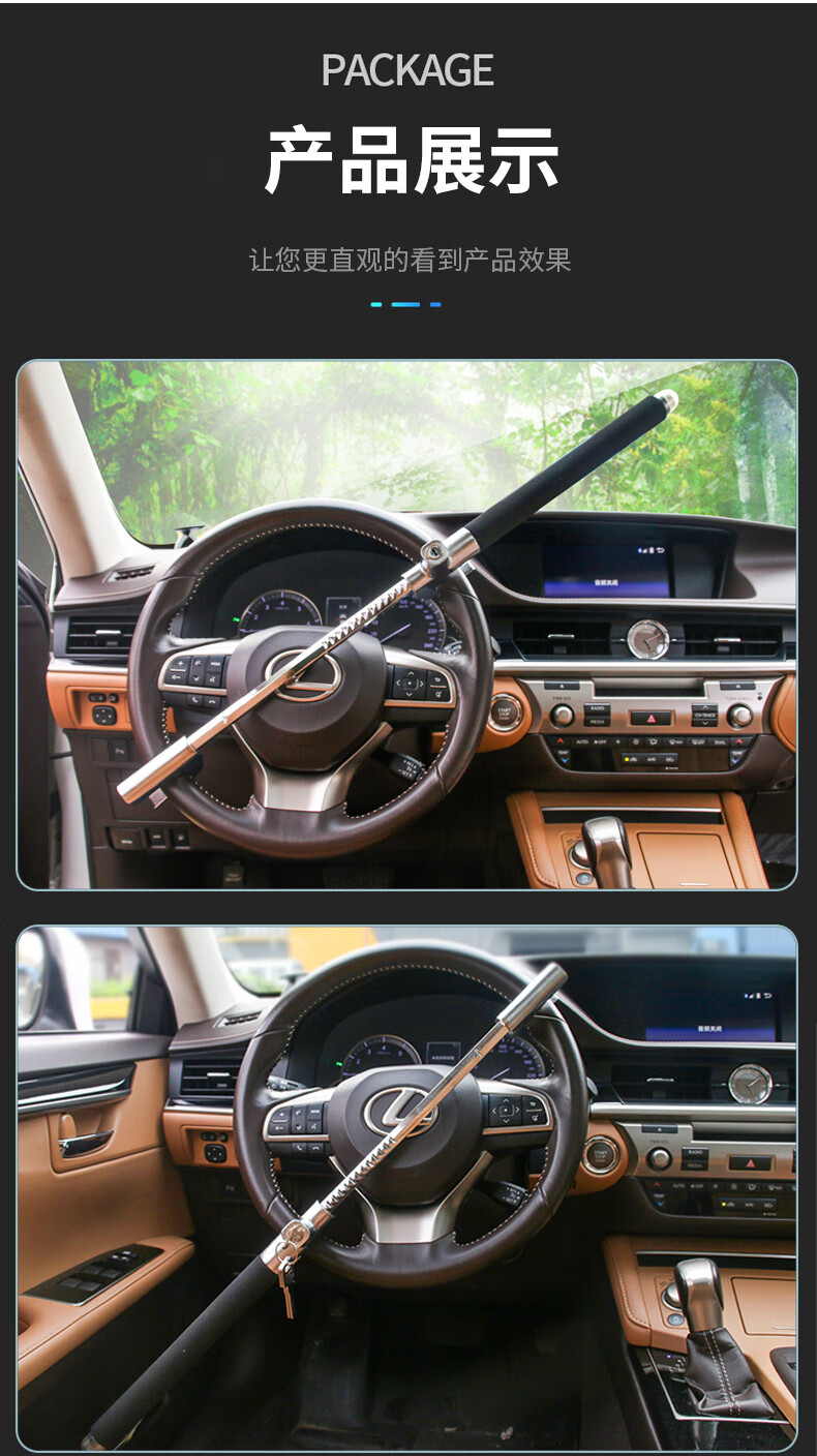 普达 方向盘锁汽车防盗锁防身锁多功能 车把锁轿车锁车头锁防锯防撬