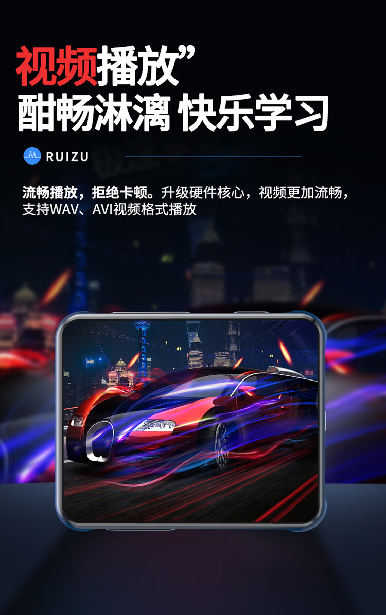 Ruizu X85 external card full screen mp3 HD lossless player mp4 e-book student small mini Walkman portable sports lyrics synchronization Ruizu X85 external card full screen mp3 HD lossless player mp4 e-book student small mini Walkman portable sports lyrics synchronization