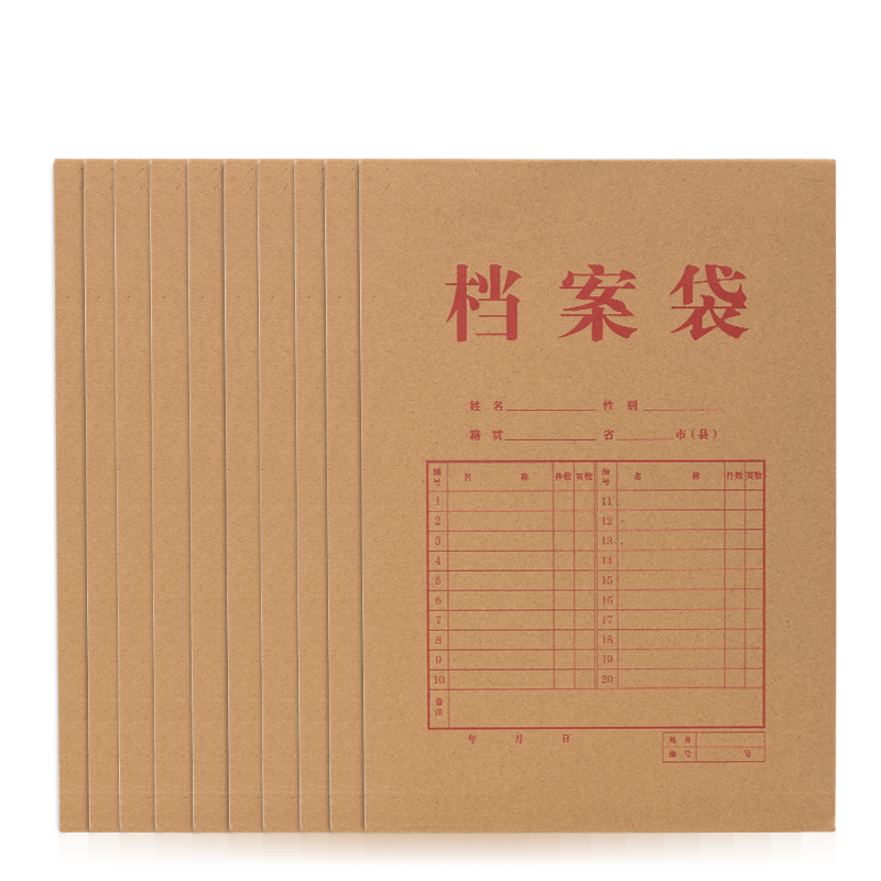 Deli 10-Pack A4 Mixed Pulp 200g Kraft Paper File Folders 6cm Side Width Thickened Tender Contract Document Storage Bags Financial Receipt Organizer Office Supplies 64101