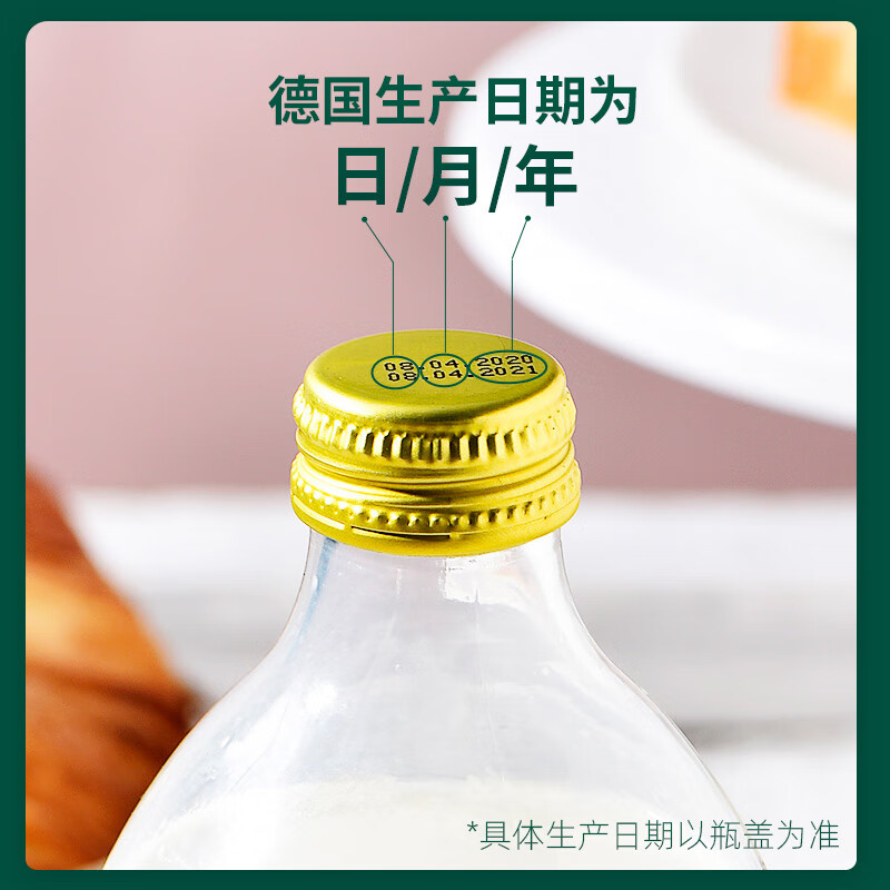 德质Volksmilch低脂牛奶490ml*12瓶进口牛奶整箱 0蔗糖高钙低脂纯牛奶