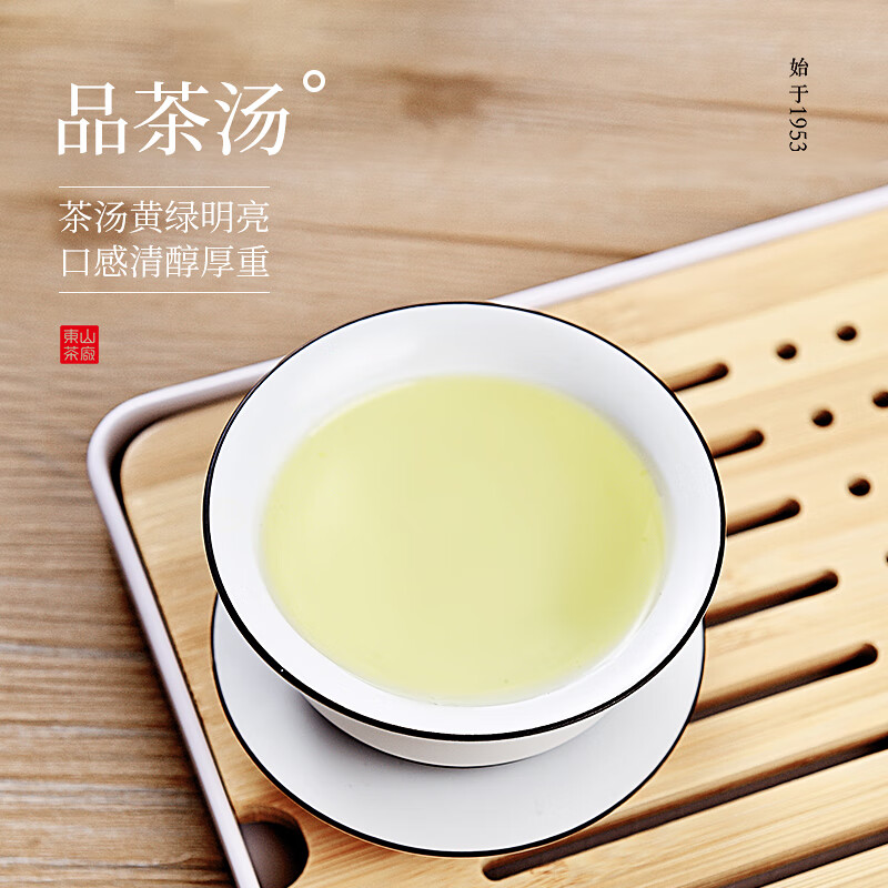 碧螺2026春茶绿茶苏州东山茶厂洞庭碧螺春特级一等AA50g明前新茶罐装