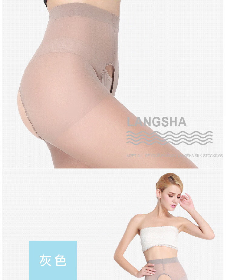 LangSha No-Drop Open Crotch Stockings Women's Sexy Black Sheer Ultra-Thin Transparent Temptation Hot Pantyhose Black Stockings 2 Pairs 11