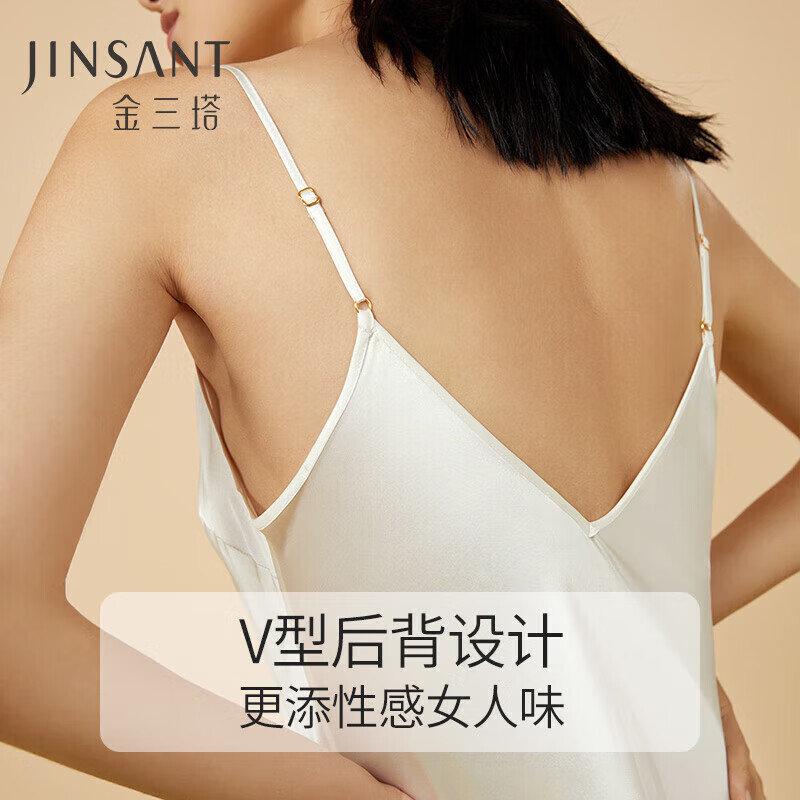 Jinsanta Women's Pure Silk Pajamas Mulberry Silk Skin-Enhancing Sexy Camisole Nightgown Sleepwear Homewear Mother's Day Gift